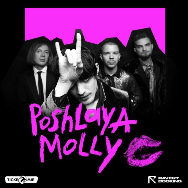 Poshlaya Molly